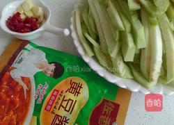酱茄条的做法图解2