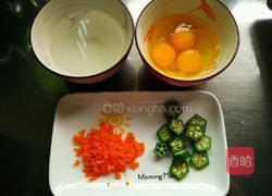 秋葵蒸蛋的做法图解2