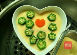 秋葵蒸蛋的做法图解8