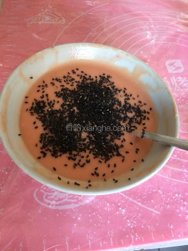 加黑芝麻；你如果有柠檬，当然可以换成切皮加柠檬碎。