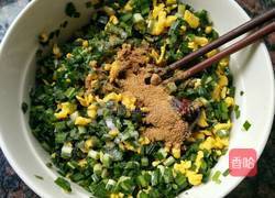 韭菜盒子的做法图解9