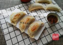 韭菜盒子的做法图解20