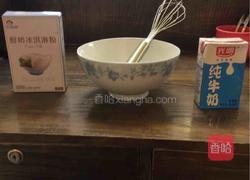 鲜奶冰淇淋的做法图解1