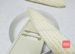 蒸玉米糕的做法图解2