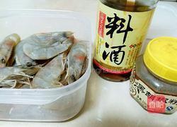 茄汁大虾的做法图解2