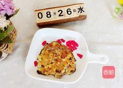 黄金玉米两吃的做法图解6