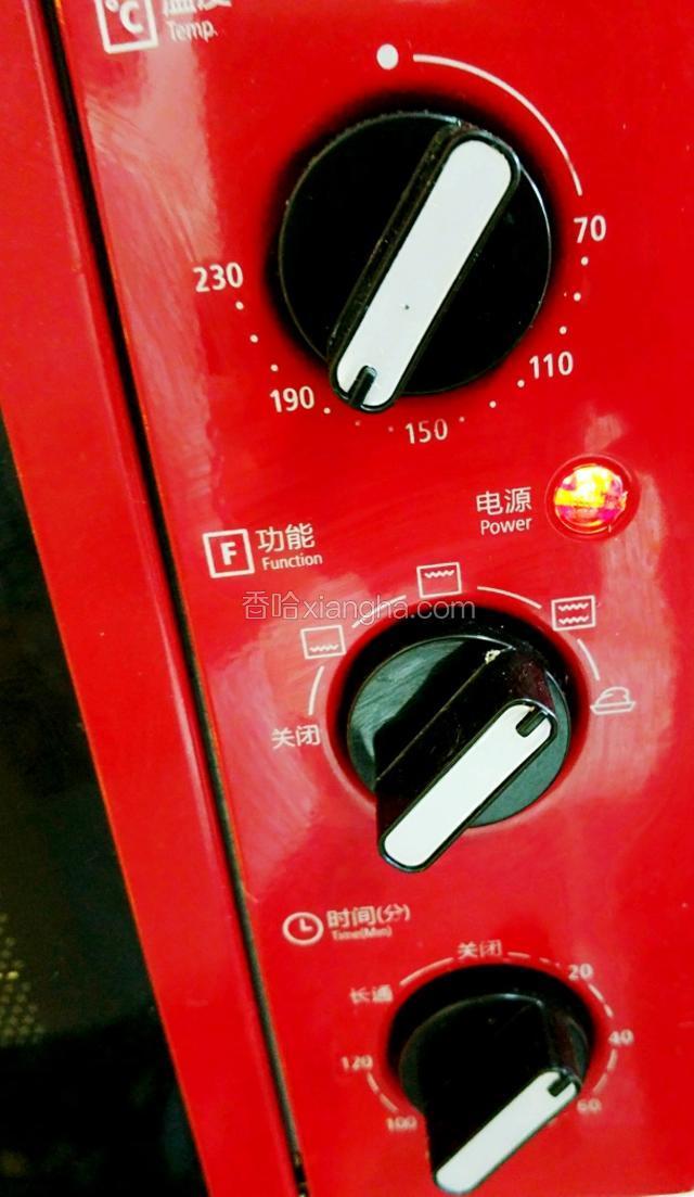 放进烤箱，烤15分钟
