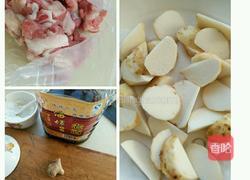 排骨炖芋头的做法图解1