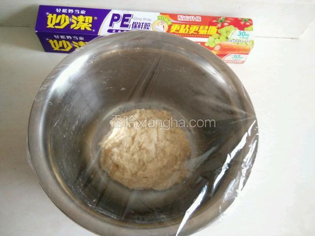 然后用保鲜膜，将面盆封口。将面盆放置在室温下，静置1～2个小时即可。