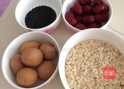 黑芝麻核桃红枣燕麦粥的做法图解2