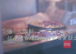 烤鸡蛋南瓜圈的做法图解7