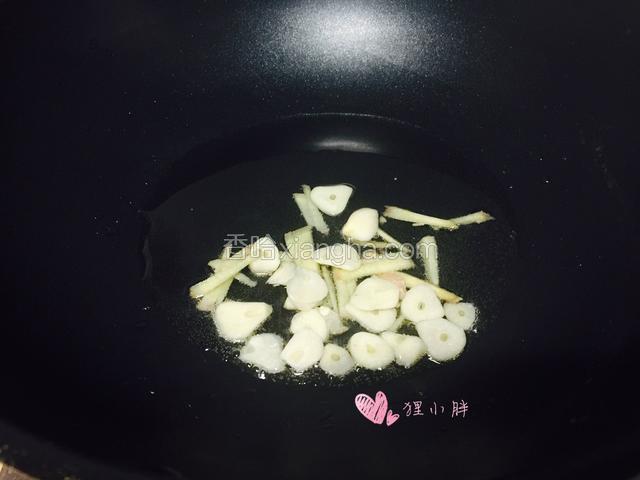 锅内入适量油，放入姜丝和蒜煸炒