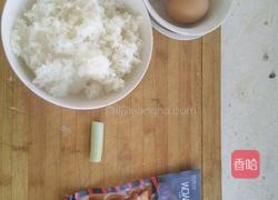 牛板筋炒饭的做法图解1