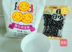 蜜豆包的做法图解1