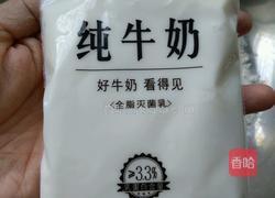 红糖锅盔的做法图解2