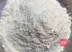 奶油花卷的做法图解1