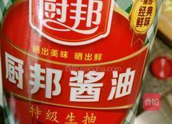 牛肉韭黄饺子馅的做法图解5