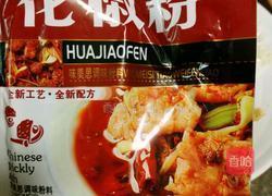 牛肉韭黄饺子馅的做法图解7