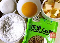 葡萄干饼干的做法图解1