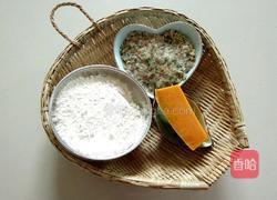 南瓜蒸饺的做法图解1