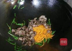风味牛肉的做法图解4
