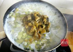 蚕豆酸菜汤的做法图解5