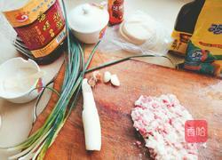 水煎饺 茭白鲜肉饺子的做法图解1