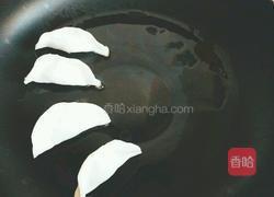 水煎饺 茭白鲜肉饺子的做法图解10