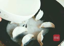 水煎饺 茭白鲜肉饺子的做法图解11