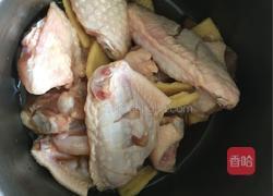 黄记煌焖鸡翅的做法图解1