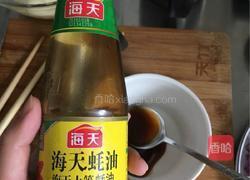 黄记煌焖鸡翅的做法图解7