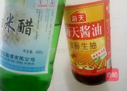 开胃娃娃菜的做法图解1