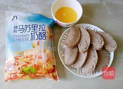 奶酪黑米馒头片的做法图解1