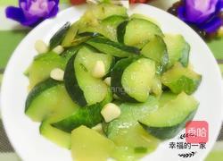 焖南瓜的做法图解6