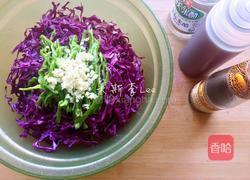 凉拌紫甘蓝的做法图解6