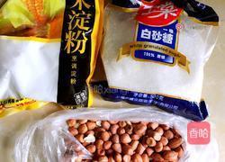 糖霜花生的做法图解1