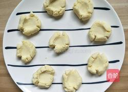 玛格丽特的做法图解9