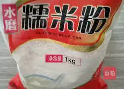 Illustration of how to make sweet potato cake 2