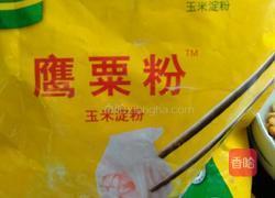 戚风胚的做法图解4