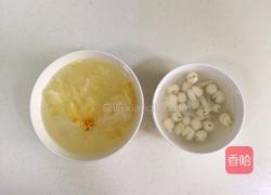 银耳莲子百合汤的做法图解2