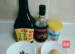 枸杞鸡蛋羹的做法图解1