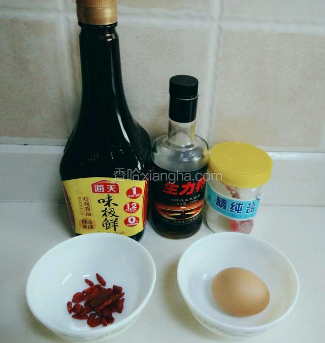 准备好所需食材