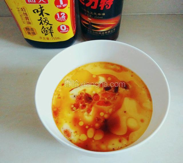 在鸡蛋羹中，加1克味极鲜酱油、1克香油。