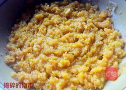 南瓜饼的做法图解1