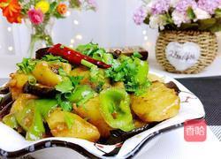 欢喜地三鲜的做法图解13