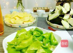 欢喜地三鲜的做法图解4
