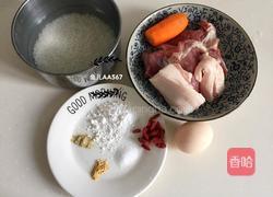 糯米珍珠丸子的做法图解1