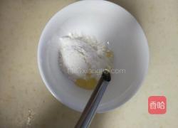 梅菜烧饼的做法图解10
