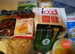 干果（蔓越莓）抹茶磅蛋糕的做法图解1