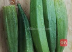 瑶柱蒜泥拌秋葵的做法图解4